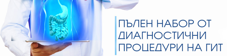 Виртуална колоноскопия